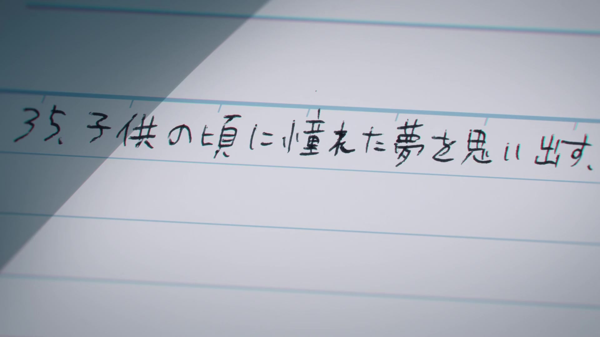 [Tsukyio Editing Resources] Zom 100 - Ep 5 - 29.mp4